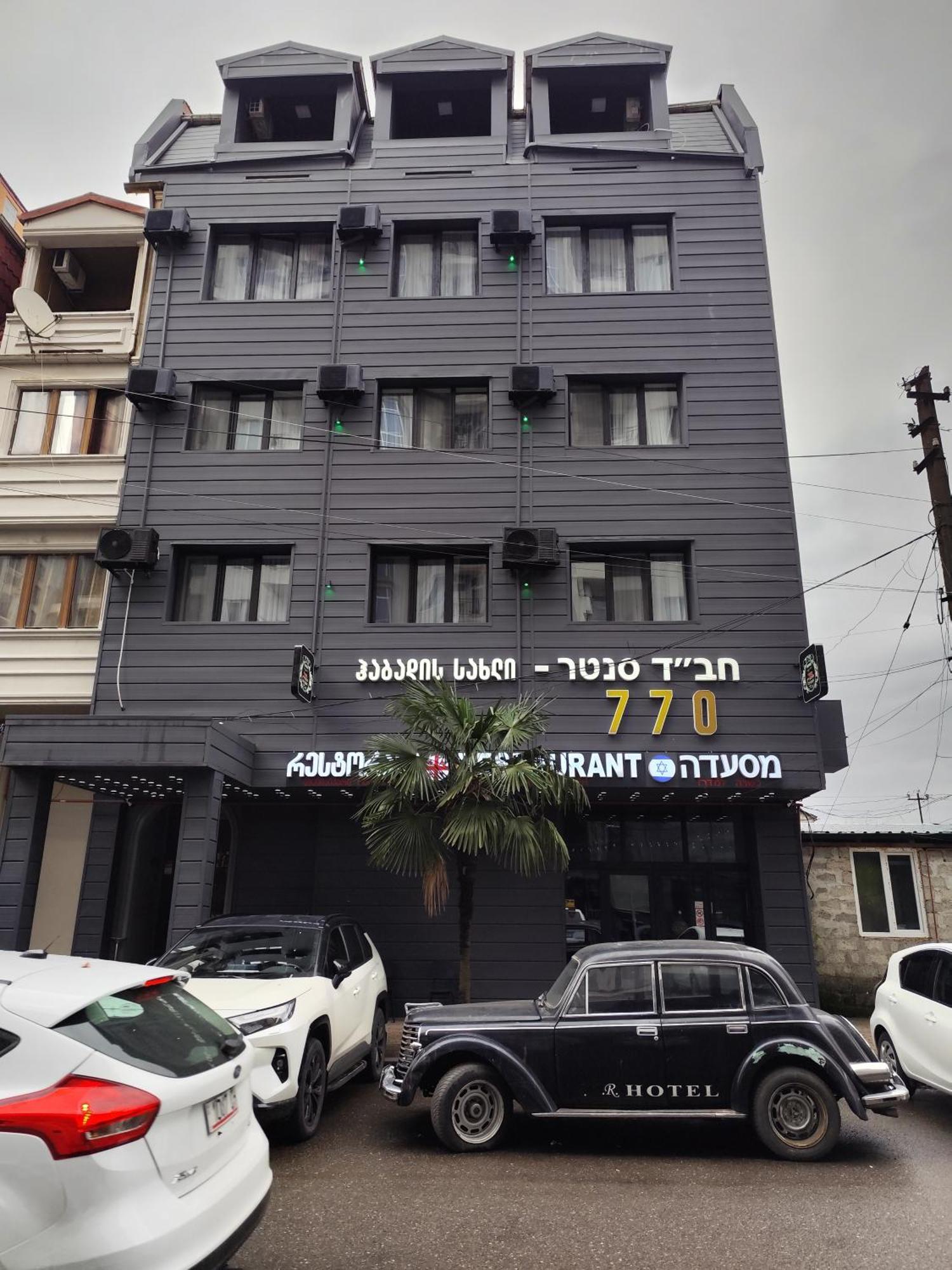 Hotel 770 Batumi Ngoại thất bức ảnh
